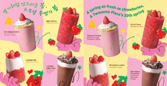 旅行與日常生活